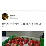 [이삐] 김석진 ㅋㅋㅋㅋㅋㅋㅋㅋㅋㅋㅋㅋ