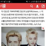 [EXO] 나 이거쓴련인데