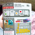 [드루와] 내 보물책1호..