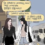 [댓글부탁해] 나 오늘 알바하다가 <b>울음</b>ㅜㅜ
