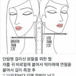 <b>장단</b>발 헷갈리는 애들아