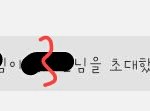 [드루와] 친구들이랑 개심하게 싸웟는데