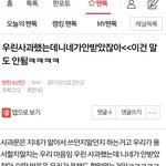 [EXO] 저쪽 당시 <b>애플</b>문 반응