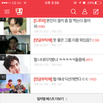 [골든차일드] 헐 우리 <b>딕션</b>글 일간 베스트 갔다!!!