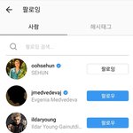 [EXO] 자7ㅣ토바선수 아냐