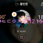 [황민현] 믾보싶일 땐 셀카를 보자