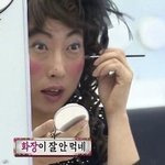 나 근데 몇년전만 해도 너네들이 자주말하는 찐따이미지였음