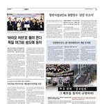 <슬픈 이야기> 어느 여대생의 억울한 사망