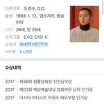 [EXO] 경수프로팔 새삼 개간지남ㅋㅋㅋ