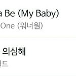 [댓글부탁해] 워너원과 골든차일드 작곡가의 사골우려먹기
