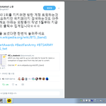 [방탄소년단] 이삐들필독!) 소1셜50 1위 지키기 위해서