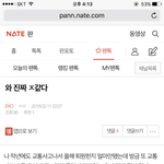 [EXO] 이 글 봤는지 모르겠는데