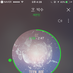 [세븐틴] 애들 <b>셀카</b>좀 올려줭 ㅠㅠ