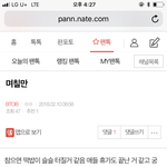 [BTOB] 멜로디 나 칭찬해죠