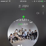 [세븐틴] <b>와</b> <b>대박</b>이다