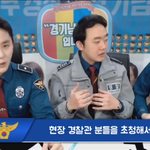 경찰에 관심있거나 <b>다양</b>한 정보를 알고 싶다면!