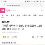 [모두드루와] +) 애들아 비투비 <b>정일훈</b>!!!!!!!!