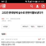 [EXO] 얘들아 파티하자