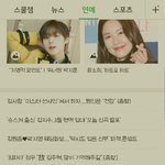 오 나도 네이버 <b>글씨체</b> 바꿈!!