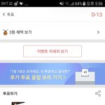 [EXO] 너네 이거는 <b>안</b><b>함</b>?