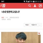 [EXO] 야 좋은<b>소식</b> 더 있다((눈 조심^!^