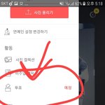 [EXO] 나 퉆오카드 글쓴련인데