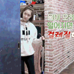 윤아 배려심 실화야?!??