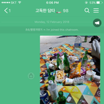 [댓글부탁해] 고독한 담배방들어왔는데 뭐라보낼지추천좀