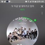 [세븐틴] 돈까스집에서 <b>붐붐</b>나오아ㅏ아악ㄱ