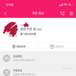 [이것좀봐줘] <b>엔젤</b>ㅇ 쇼핑몰에서 옷주문했는데 사기당한거같아요