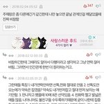 <b>이런친구</b> 있는사람??