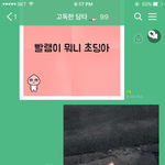 [댓글부탁해] 고독한 <b>담타</b>방 세력구하고있는데도와줘