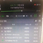 [세븐틴] 어ㅏ 최<b>한솔</b>