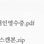 [이삐] 내 <b>파일</b>에