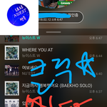 [뉴이스트] <b>클릭</b>별(스타) 워즈 공짜별(~7:45)