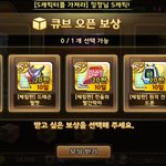 [드루와] 모두의 <b>마블</b> 하는 애들아 행템 골라줘