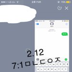 [황민현] <b>롯</b>ㄷㄹㅇ 팬싸 현장 사진(ㅌㅁㅈㅇ)