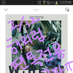 [뉴이스트] ㅅㄷ)난 가지말라는 건가봐...........ㅠㅠ