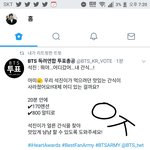 [방탄소년단] 격차 벌리자