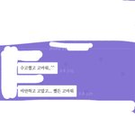 덮으려만 하는거야???? 너무 <b>화가</b>나요 글 한 번만 읽어줘요 대한민국...