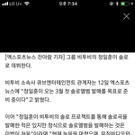 [BTOB] 뮤직<b>비디오</b> 재킷까지