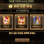 [댓글부탁해] 모두의<b>마블</b> 여기서 뭐가 젤 좋음?