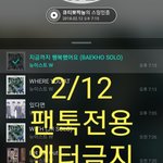 [뉴이스트] 잘생긴 게 최고야