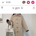 옷 추반좀!