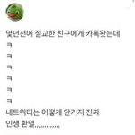 [EXO] 개웃곀ㅋㅋㄱㅋㅋ엑셀 팰라고 ㅠ정성스러운 <b>주작질</b>