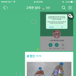 [댓글부탁해] <b>롤</b> 일<b>겜</b> 개트롤짓했는데 개꿀잼