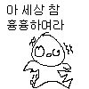 랜챗에 14~15살<b>인척</b>하면