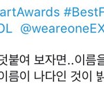 [EXO] 투뒤덕 <b>주작</b>걸린것중 이게 젤웃김