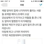 번호딴 짝남 말투가 맨날 달라..