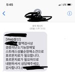 [꼭조언부탁] 산부인과 과잉<b>진료</b> 당해보신분